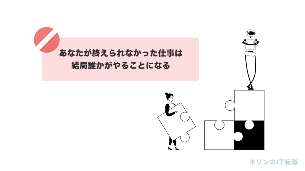 残業禁止をしても根本的な解決にはならない理由